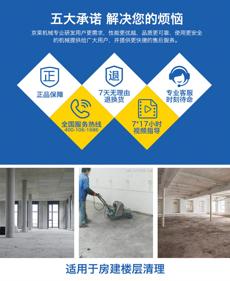 Cement floor ash cleaning machine for construction site, manual push double roller blade ash cleaning machine, fast and efficient concrete roughening machine