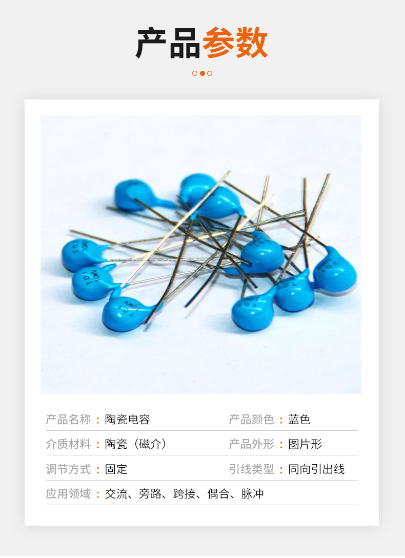 Safety regulation Ceramic capacitor JD151K 150PF 400V AC high-frequency filter chip multilayer Ceramic capacitor