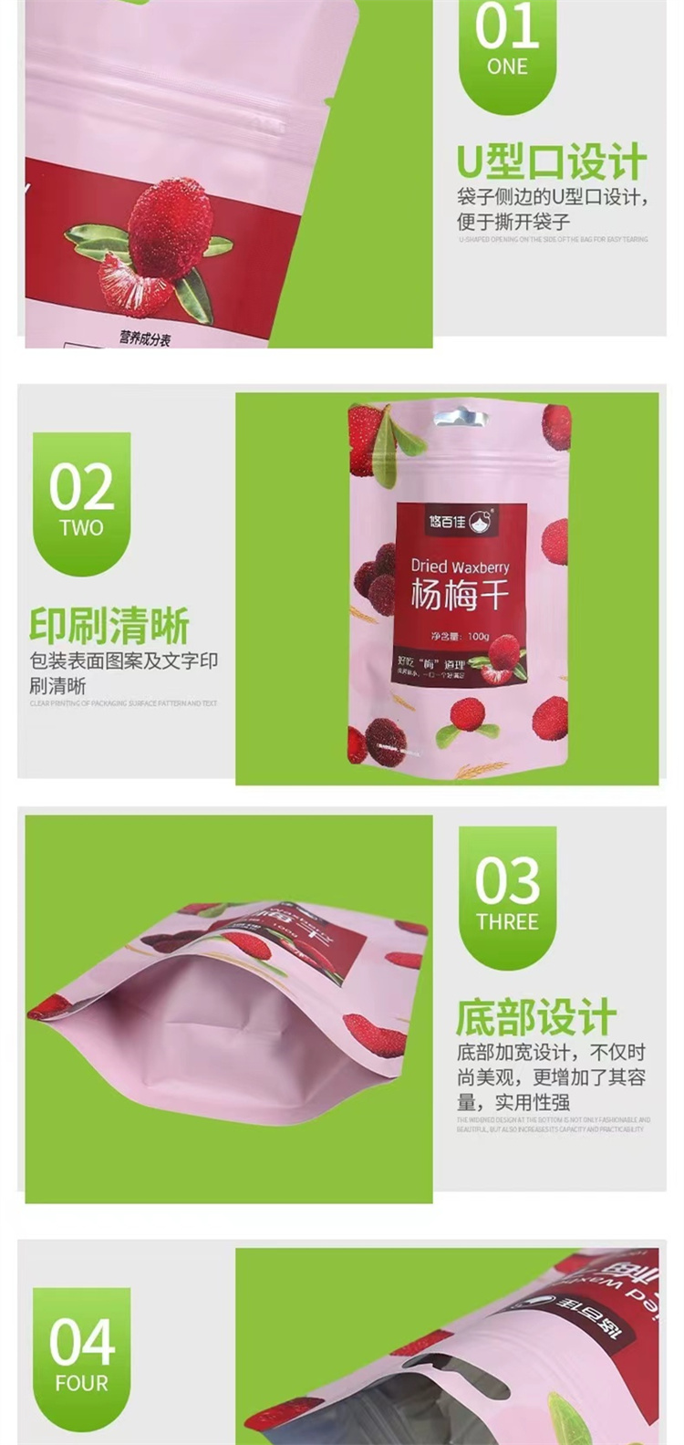 Plastic food packaging bags, self sealing, aluminum foil bags, aluminum plated composite packaging, nut bags, vacuum bags, wholesale printing