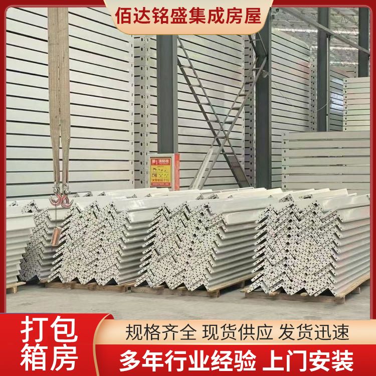 Installation of fast low alloy high-strength structural steel for galvanized steel activity rooms in packaged box houses