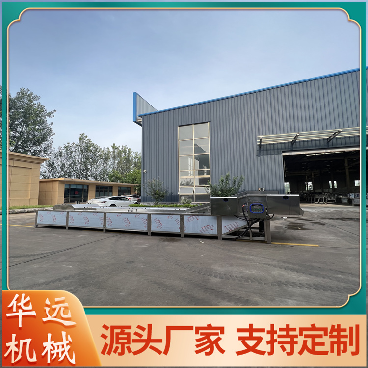 Huayuan HY-41 Automatic Pickled Vegetable Pasteurization Machine Big Sauce Sterilization Equipment Seasoning Processing Equipment