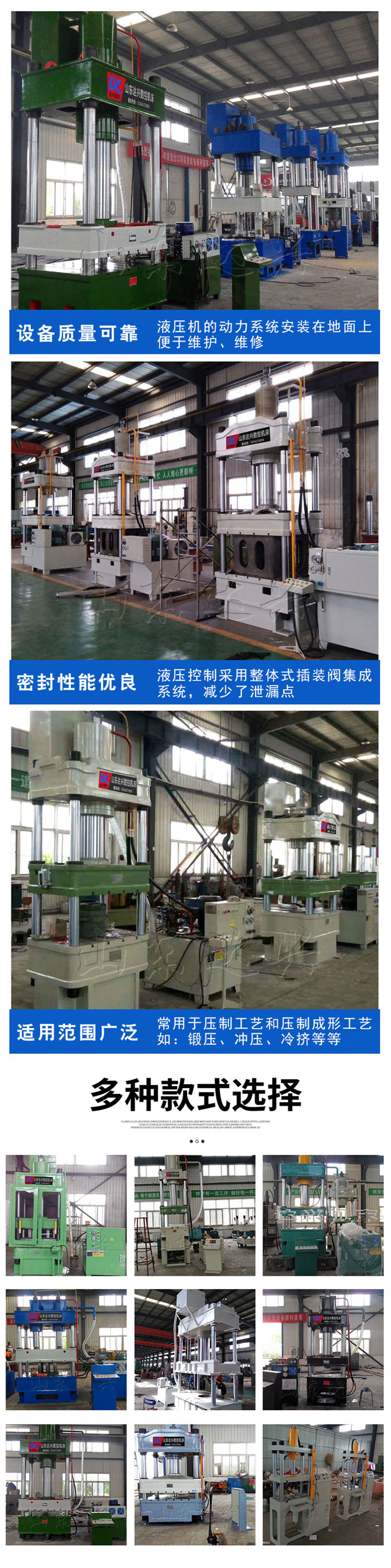 The hydraulic press manufacturer directly supplies 200 tons of lower fixed cylinder stretching forming four column hydraulic press for customization