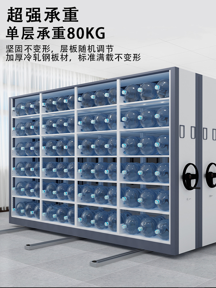 Manufacturer customized dense rack archive room dense cabinet, hand operated archive voucher cabinet, intelligent mobile file and data cabinet