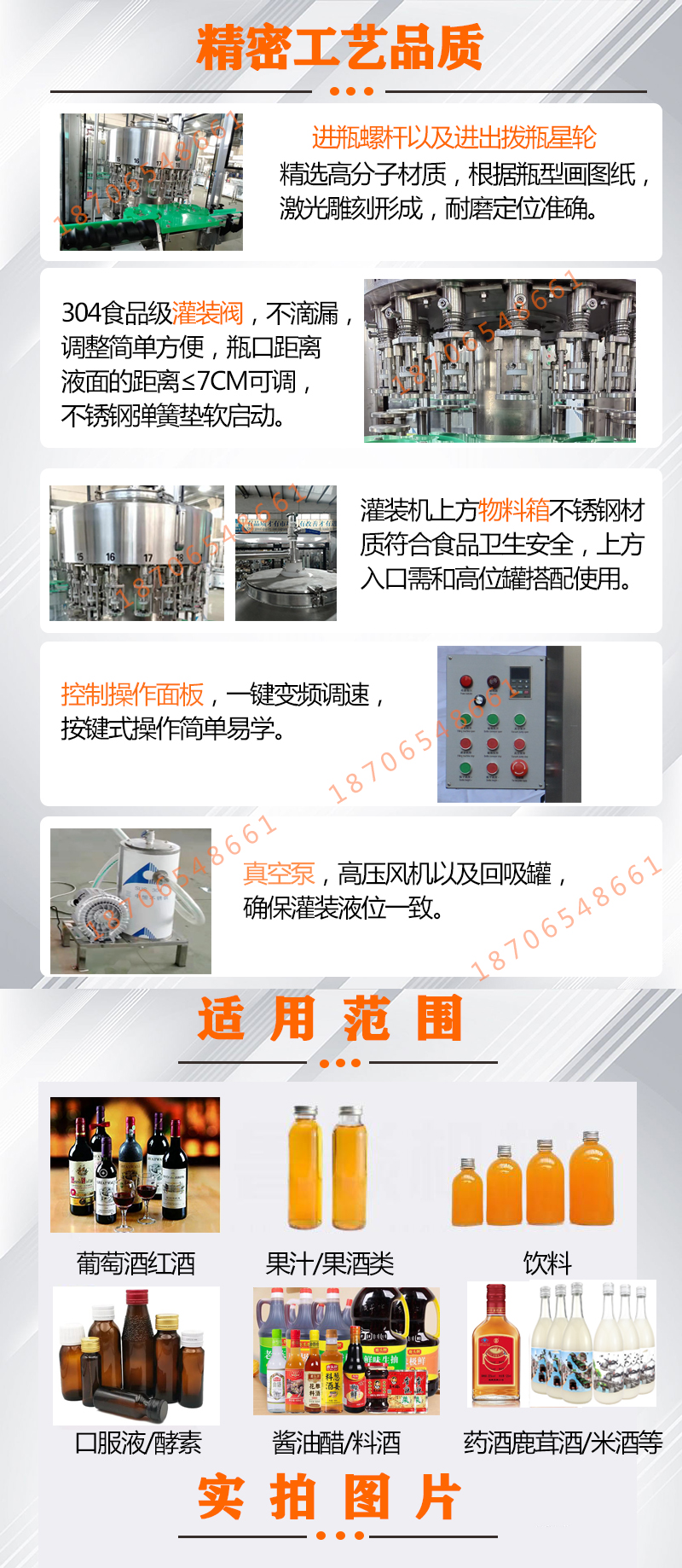 Fully automatic health vinegar filling machine, health drink filling production line, wine filling equipment