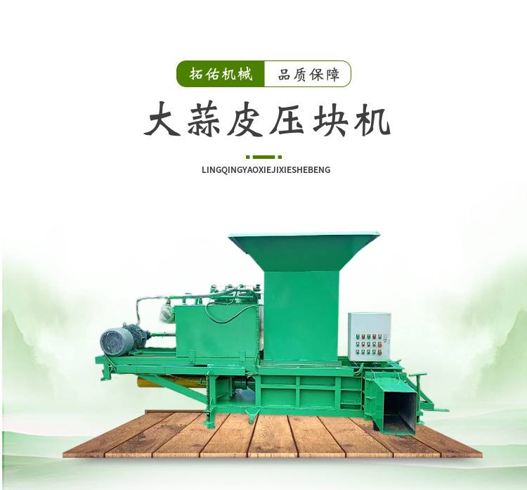 Agricultural machinery ensiling straw baler bagging alfalfa straw compactor yellow storage straw compactor image