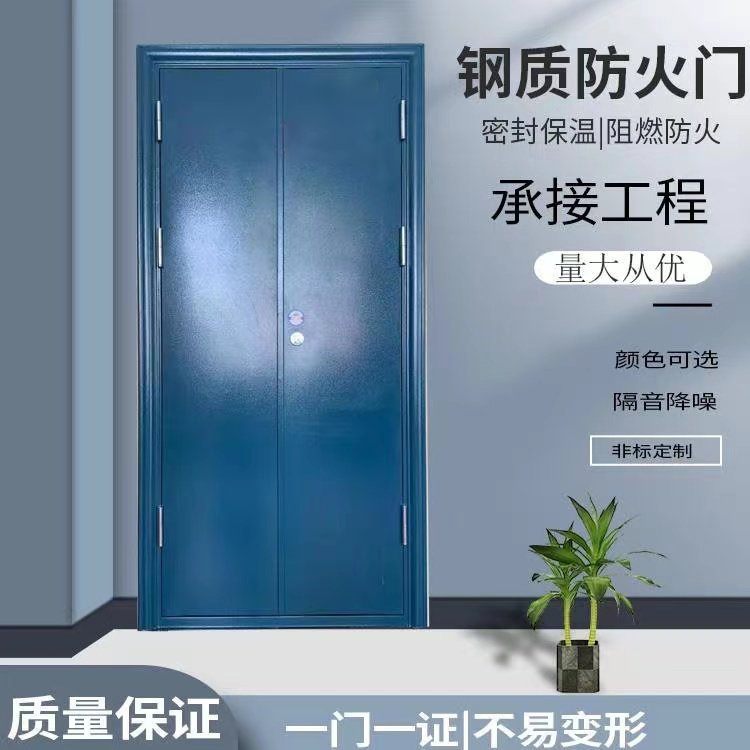 Yongxu steel fireproof door is sturdy, durable, with high hardness, beautiful, elegant, and durable