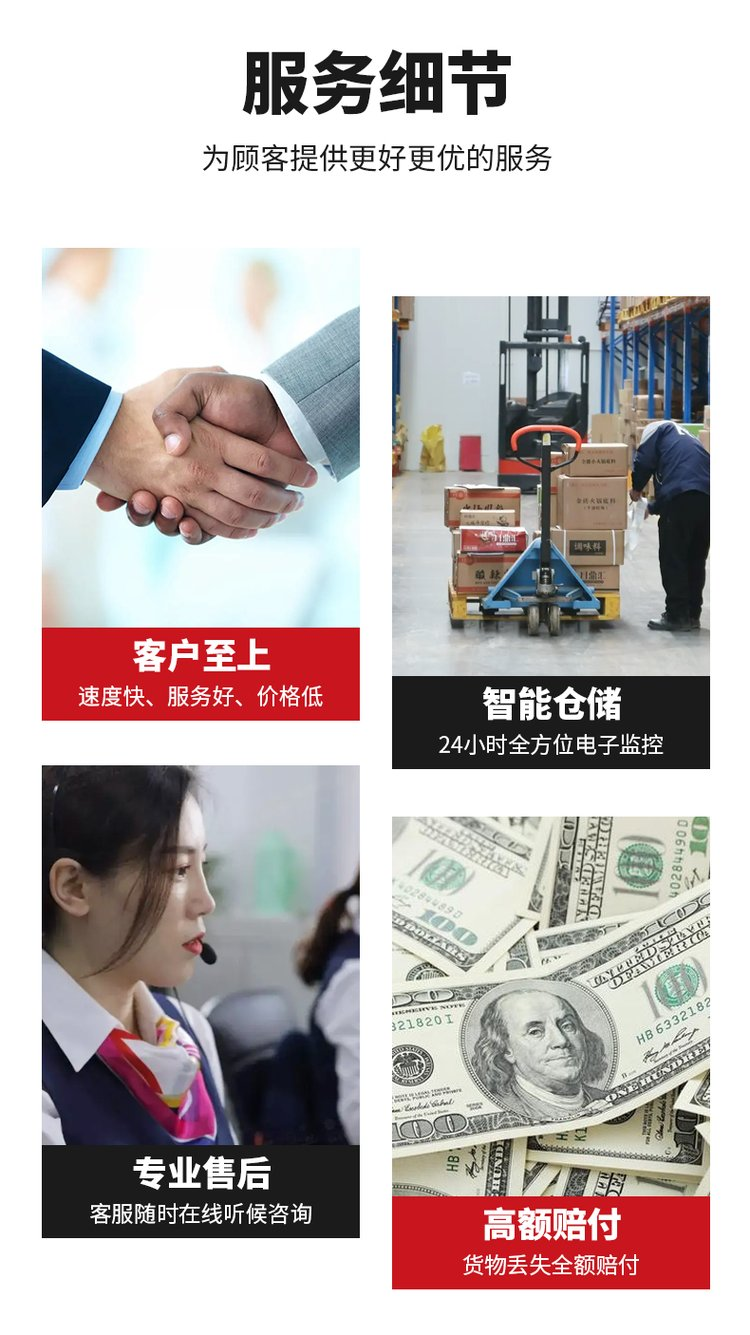 Korean Express One Day Delivery Air Transport E-commerce Small Package Logistics Special Line Delivers Electromagnetic Tea and Other Goods in General Cargo