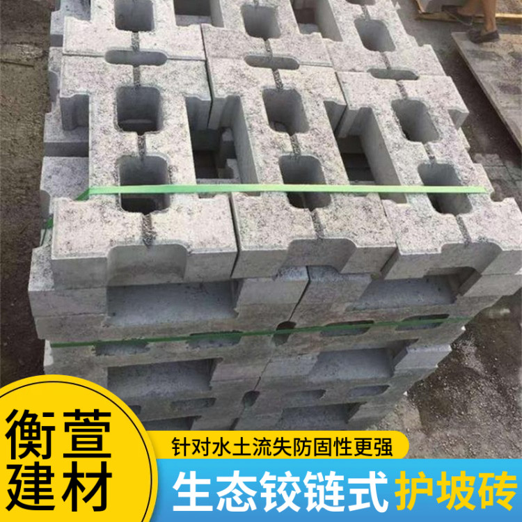 工厂销售生态透水砖护坡砖 市政步道河堤护坡一体化混凝土建材