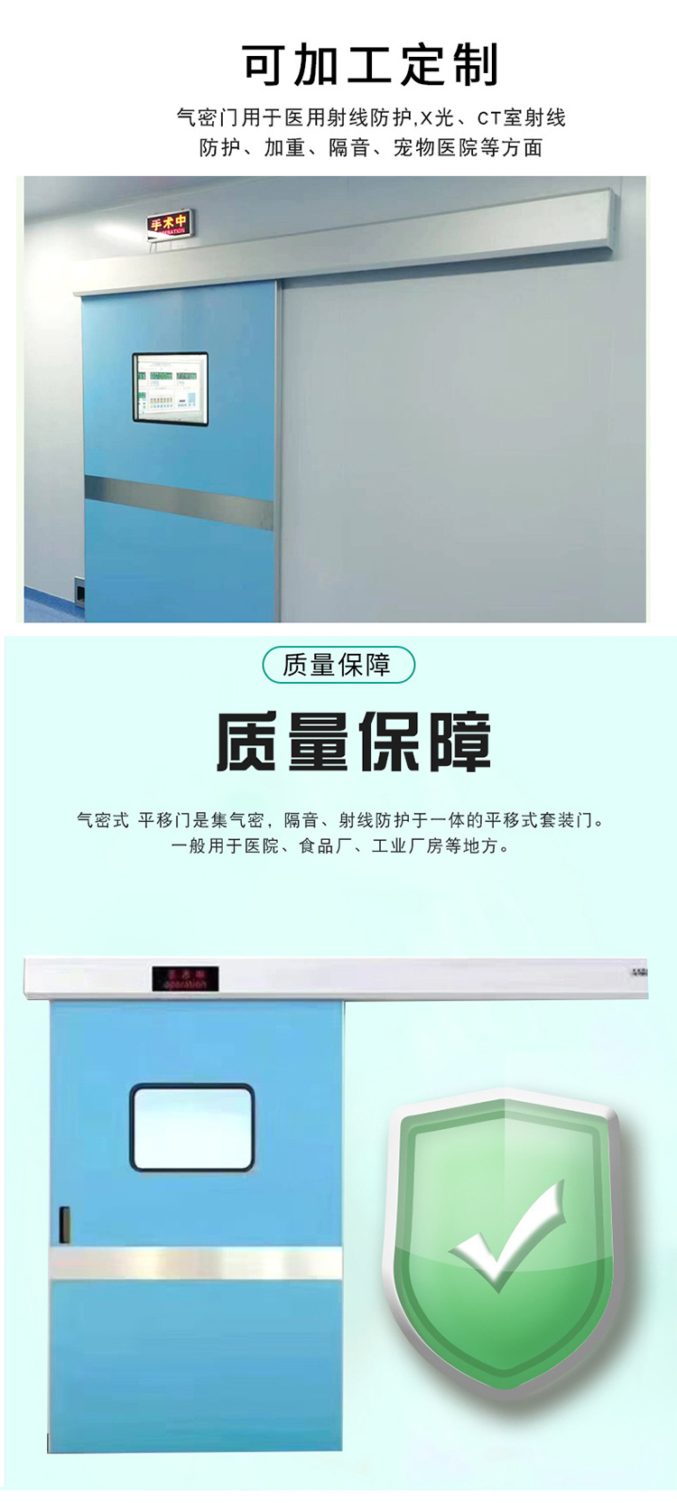 Healthy DSA operating room airtight door, medical foot operated electric sliding door, radiation department lead door