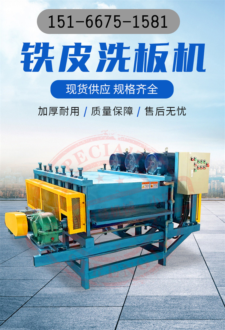 Norman 200L Oil Drum Plate Cleaning Machine Iron Sheet Rust and Paint Removal Integrated Machine 8-roller 6-brush Plate Cleaning Machine