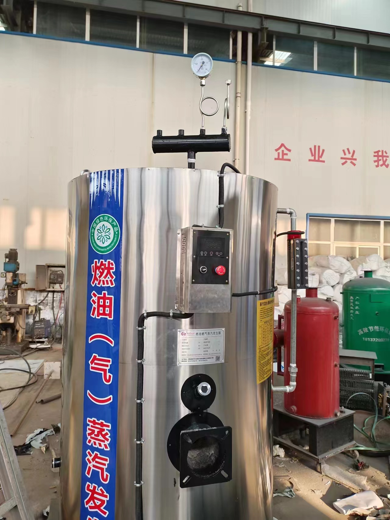 Limin Manufacturing 0.5T Fuel Gas Steam Generator Commercial Industrial Manufacturing Energy Saving Fully Automatic Steam Boiler