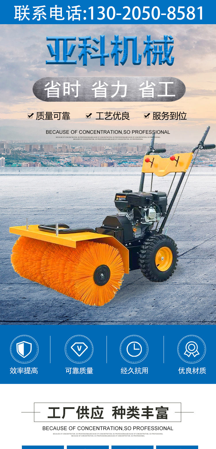 Hand-push small road marking machine Traffic marking cleaning machine has a wide range of uses