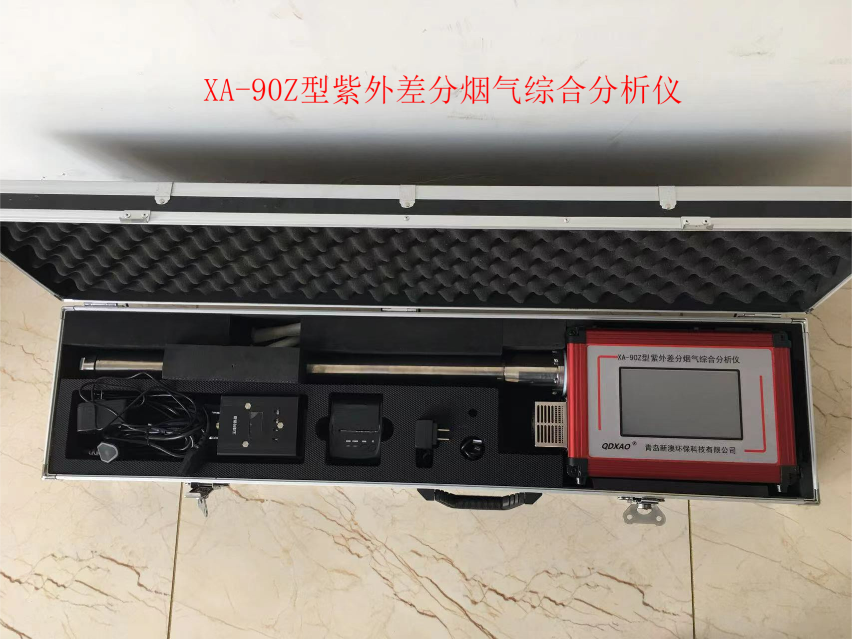 LLJ-90Z type UV differential flue gas tester with stable anti-interference certificate