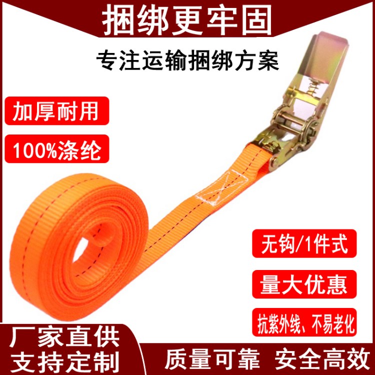 力牛 箱子捆绑带 行李带旅行箱包打包带 涤纶材质 厂家定制