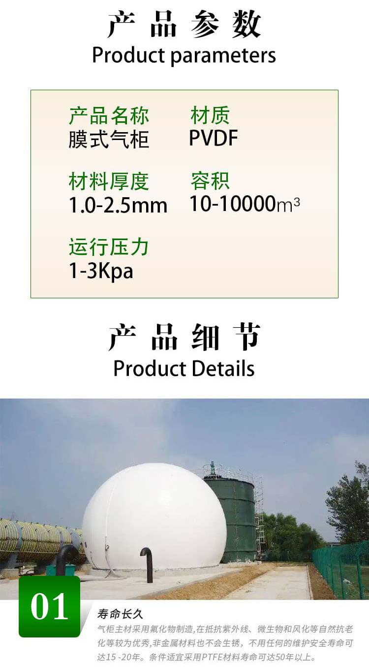 1500 cubic meter dry floor type gas storage tank, connected double membrane gas tank, hemispherical biogas project