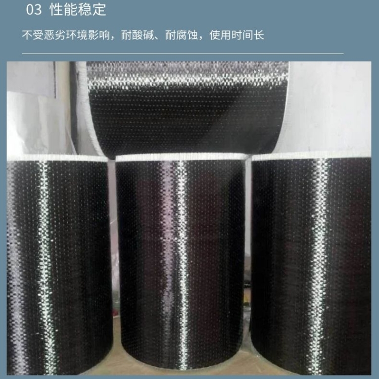 The adhesive permeability of Wanji A-grade epoxy resin carbon cloth adhesive reinforced concrete tensile components is strong and corrosion-resistant