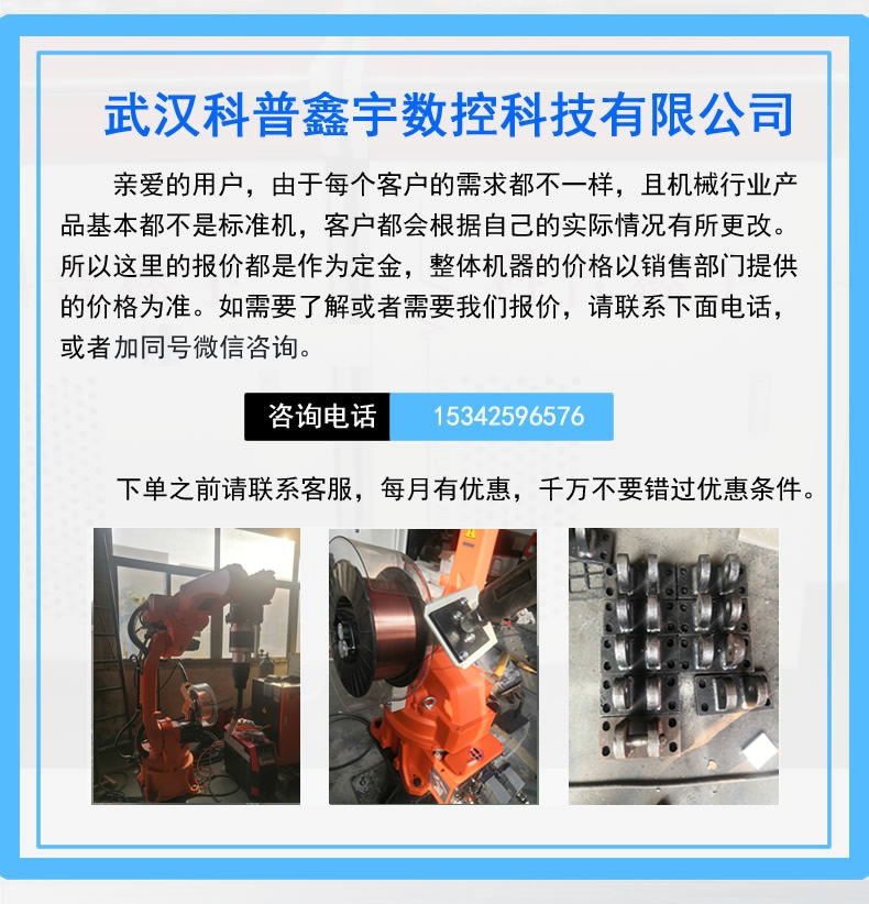 Automated Six Axis Joint Industrial Welding Robot Automatic Arc Welding Machine Hand Stacking Unloading and Handling Robot Arm