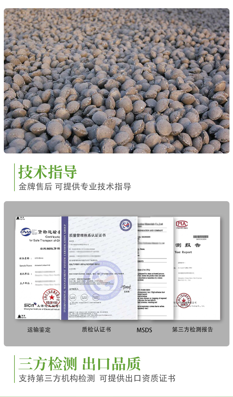 Iron and carbon filler manufacturer Fenton pre-treatment wastewater treatment to reduce COD, iron and carbon micro electrolysis 3-5 cm