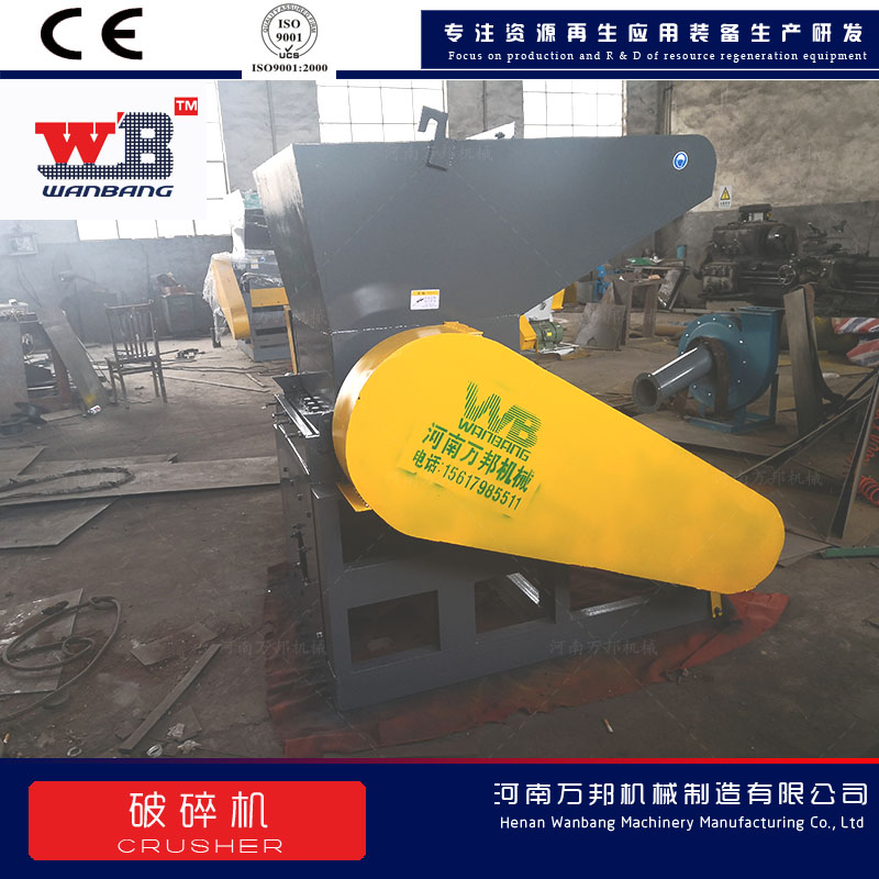 Corn crusher, distiller's grains crusher, Wanbang shear type preserved fruit and bean cake crusher