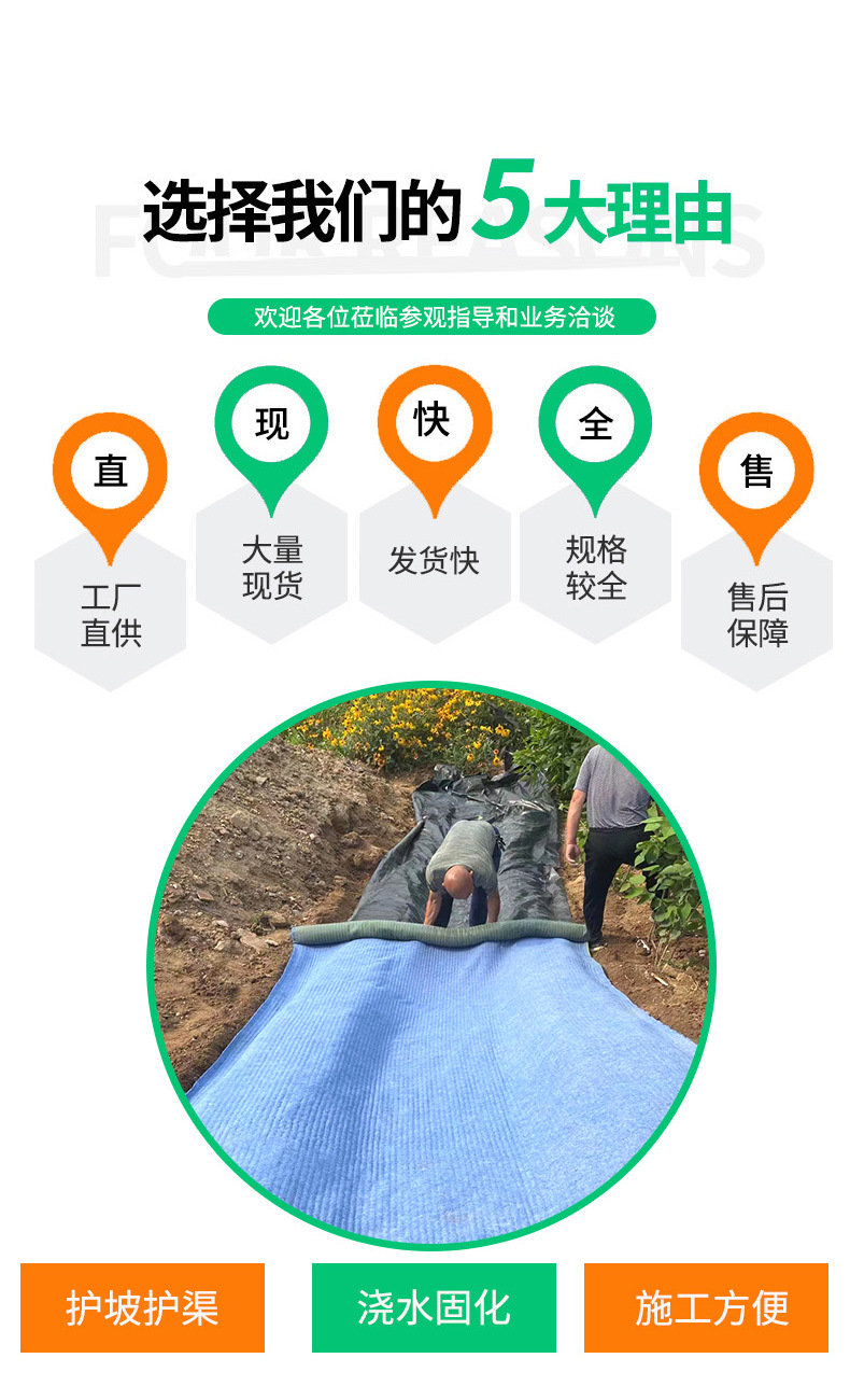 Lingjian Flexible Cement Fiber Blanket Slope Protection Reinforcement Concrete Blanket 12kg 10kg Cement Blanket Manufacturer Customizable