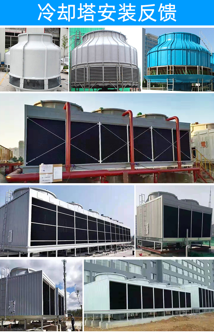 Aike fiberglass reinforced plastic square counter flow cooling tower for industrial cooling, heat dissipation, cooling water tower with low noise and low energy consumption