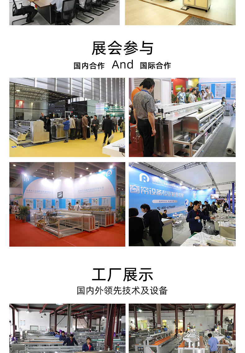 Fully automatic roller blind zebra curtain soft gauze curtain fabric cold knife cutting machine fabric cutting machine