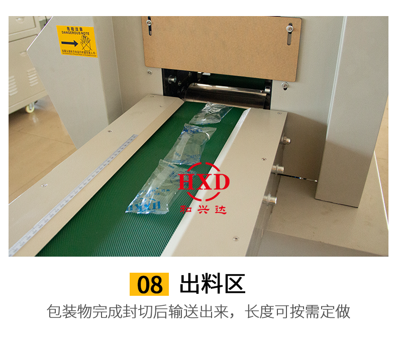 Air defense packaging machine, paper feeding, fully servo packaging machinery, fully automatic food high-speed packaging machine, bag feeding machine