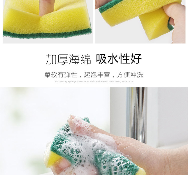 Dishwashing Sponge Block Magic Wipe Kitchen Supplies Cleaning Brush Pot Brush Bowl God Tool Sponge Cleaning Cloth