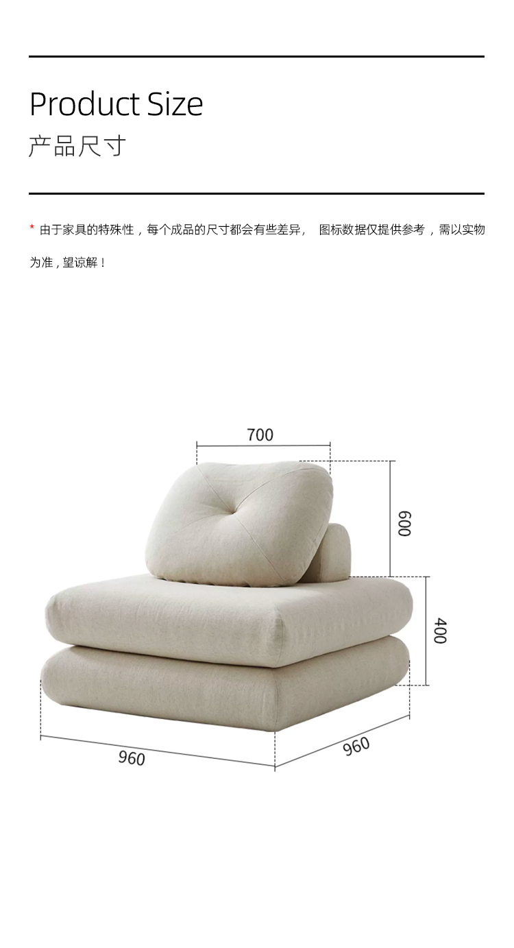 Guchi Japanese Cotton and Hemp Fabric Art Living Room Small Unit Tofu Block Armless Nordic Removable and Washable Module Lazy Sofa