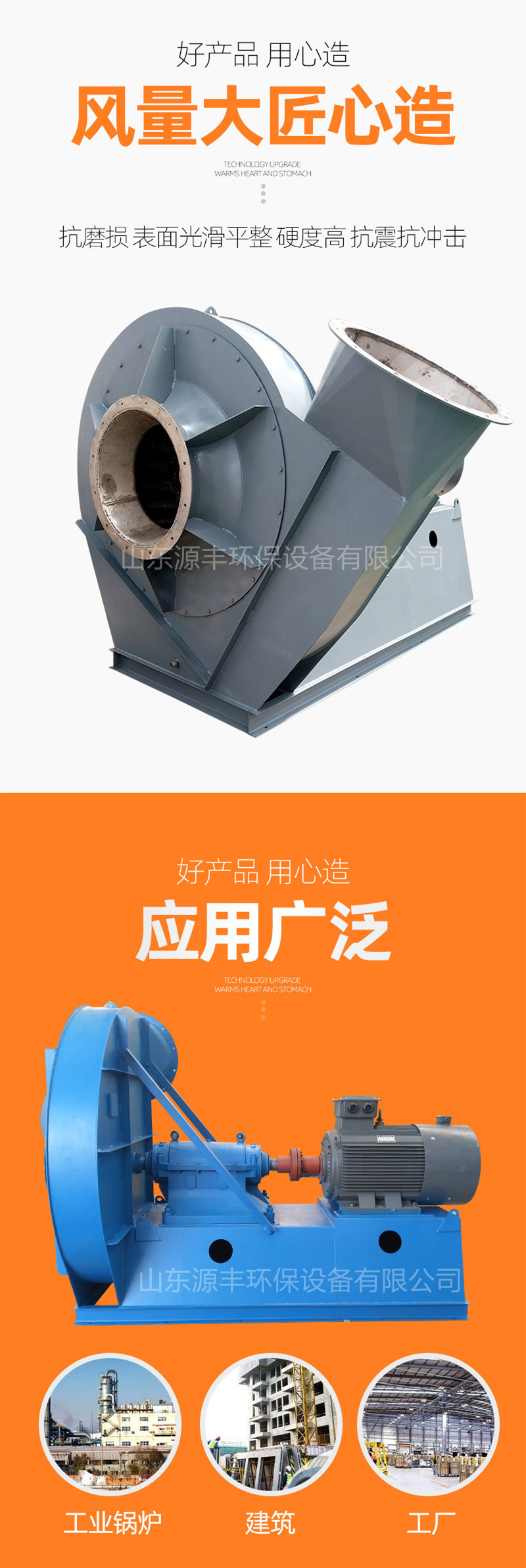 Centrifugal fan W4-73 high-temperature resistant coupling transmission type dust removal and ventilation equipment, stainless steel material