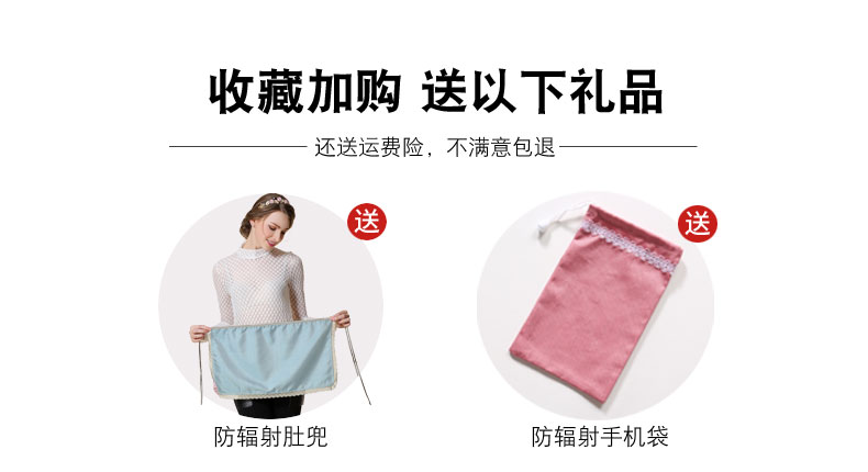 Radiation resistant clothing for pregnant women, pants for pregnant women, underwear for work and office use, invisible belly pockets for protective clothing