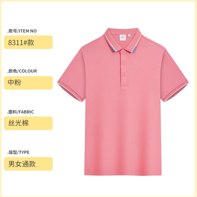 夏季T恤广告文化POLO衫团体工作服订 做短袖翻领衣服工衣印字logo