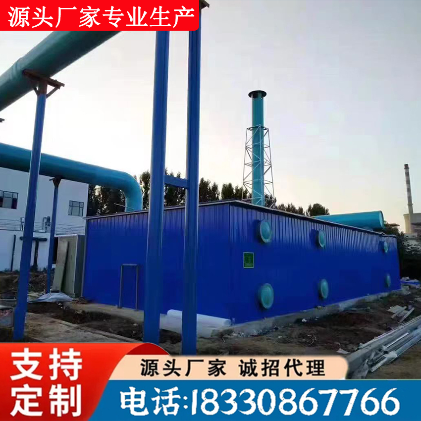 Rongyun fiberglass biological deodorization box manufacturer's waste gas biological filter, slaughterhouse sewage treatment plant deodorization equipment