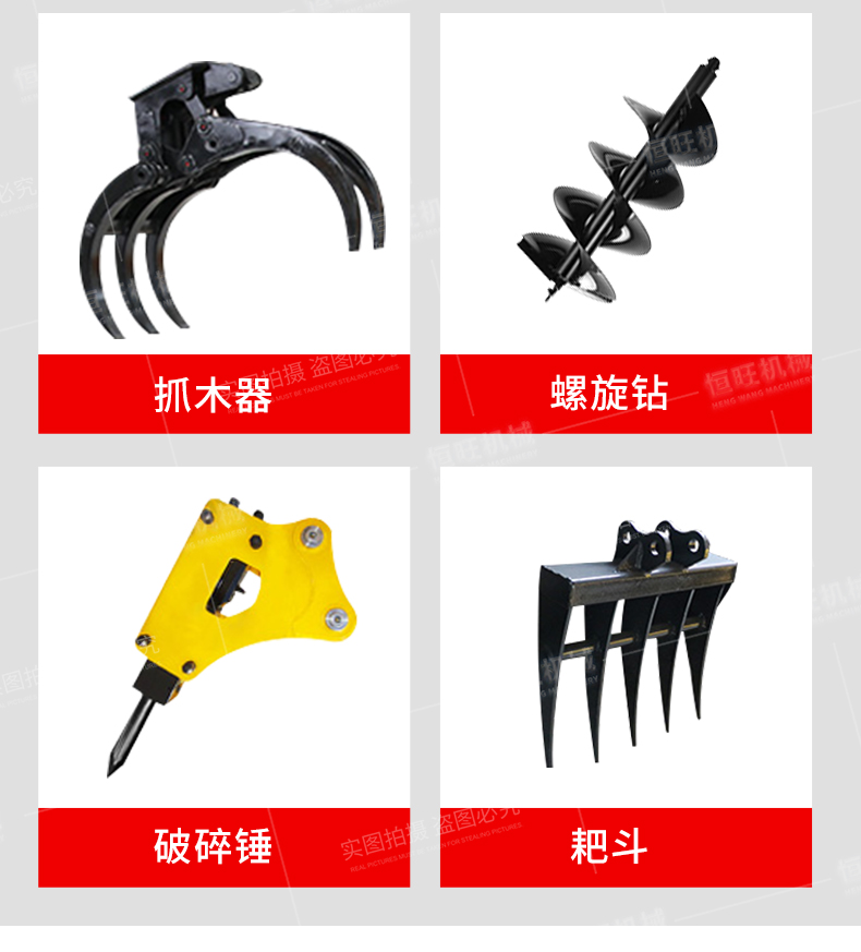 Hengwang HW-15A Agricultural Trenching, Garden and Orchard Fertilization, Concrete Crushing Small Excavator, Single Cylinder, High Horsepower