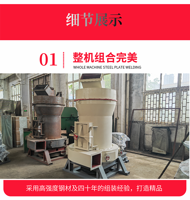 Zhongzhou Machinery Large 5R4119 Raymond Grinding Ultrafine Raymond Grinding Machine Environmental Protection and Energy Saving Type