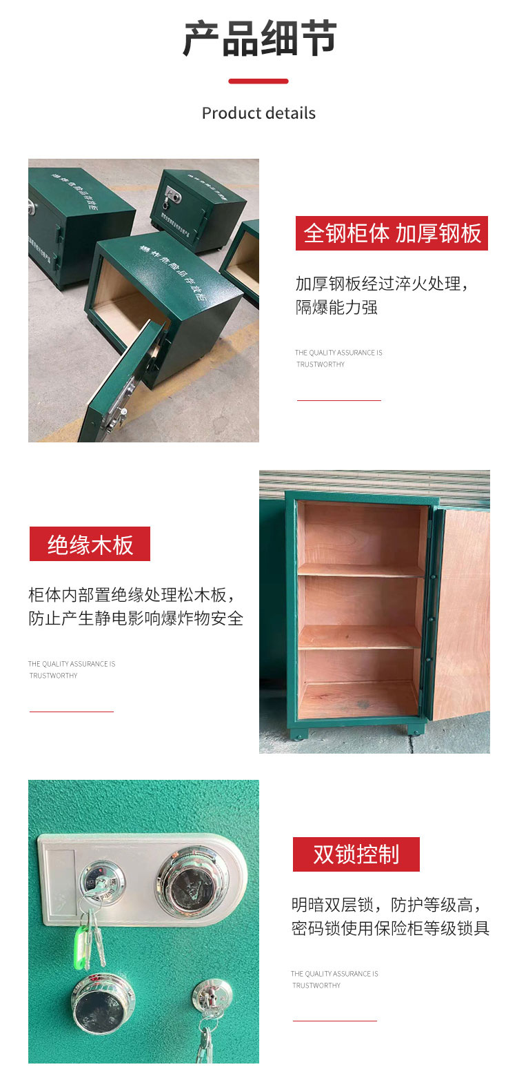 Mining explosive cabinet 1000 rounds of detonator box, explosion-proof hazardous material storage cabinet can be customized