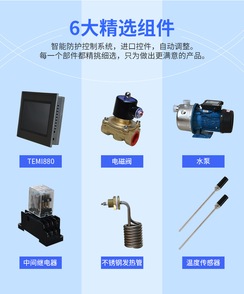 PCT high-temperature and high-pressure accelerated aging test box, digester, HAST aging box