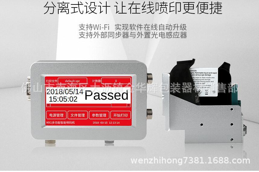 Color box QR code, production date inkjet printer, production batch number, shelf life, expiration date inkjet printer