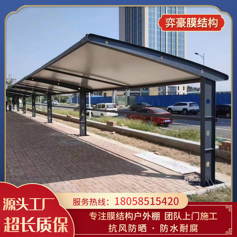 Membrane structure parking shed, bus, electric vehicle, new energy vehicle, charging shed, community, battery shed, national construction