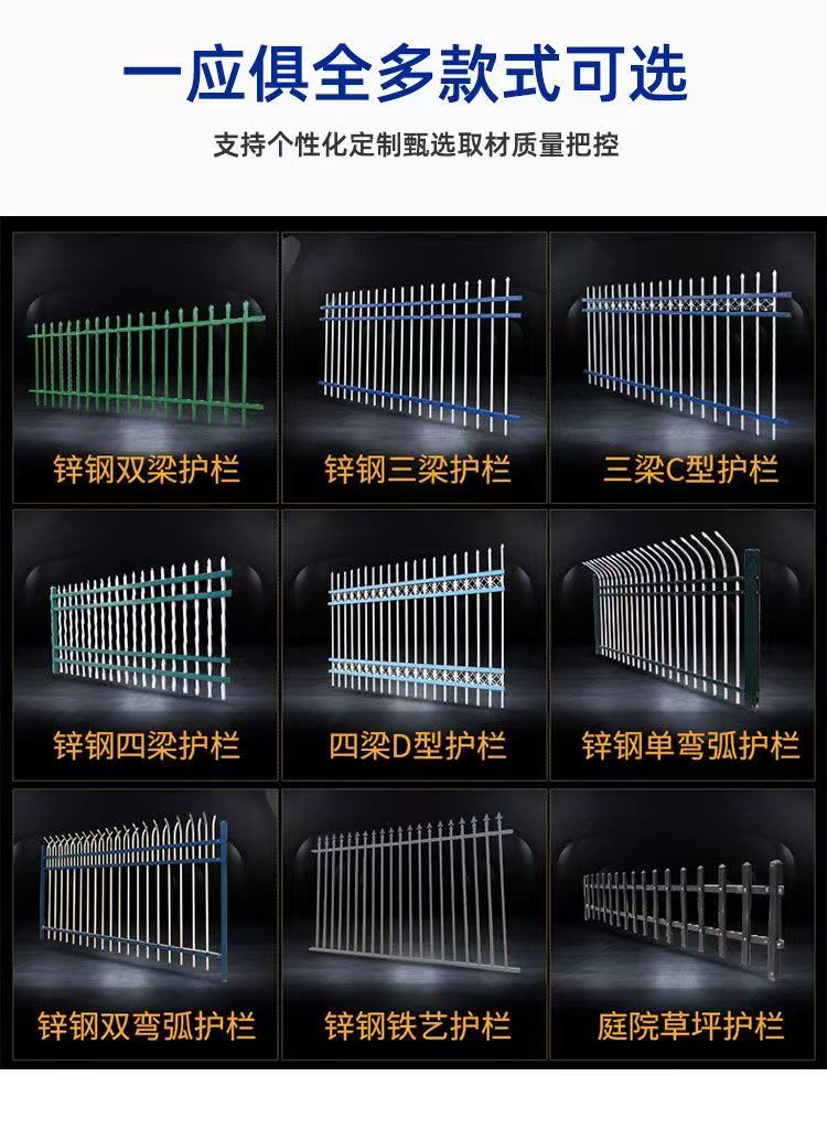 Manufacturer of zinc steel protective mesh, PVC fence, iron isolation mesh for outdoor courtyards of residential schools, villas, and fences