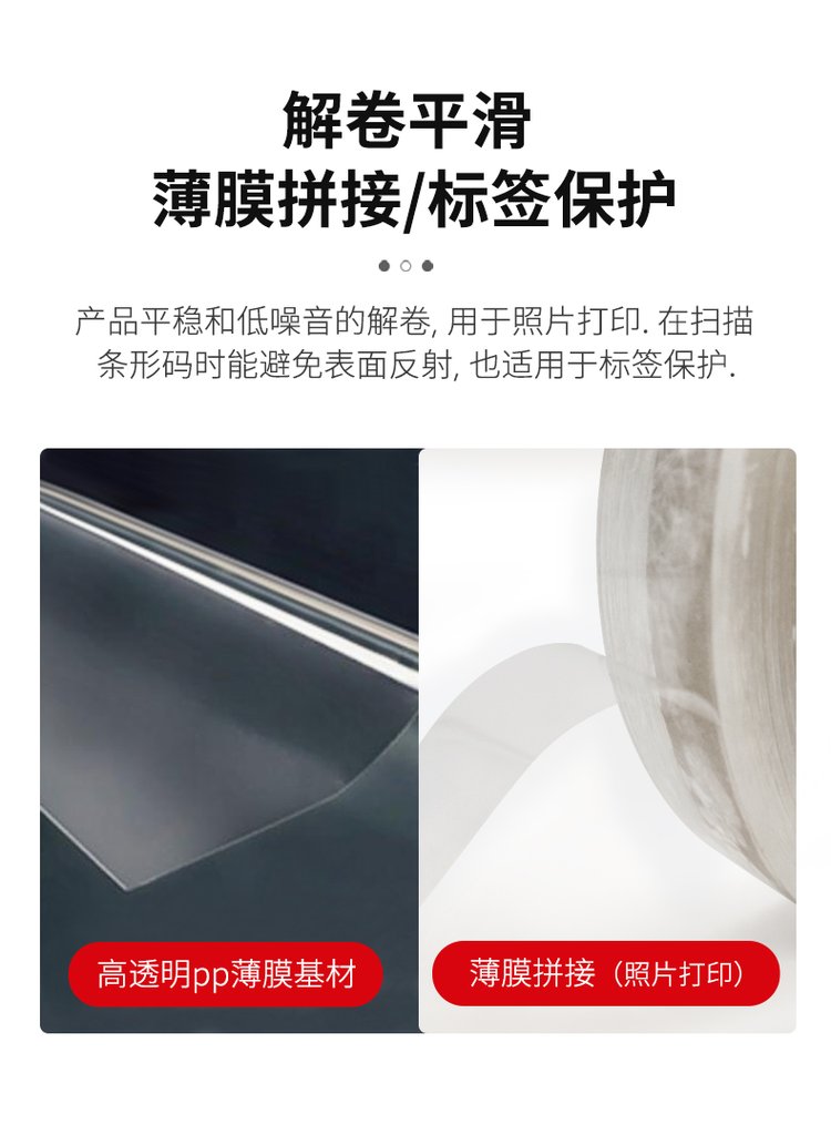 Desa 4206 single sided film tape fixed high transparent film tesa4206