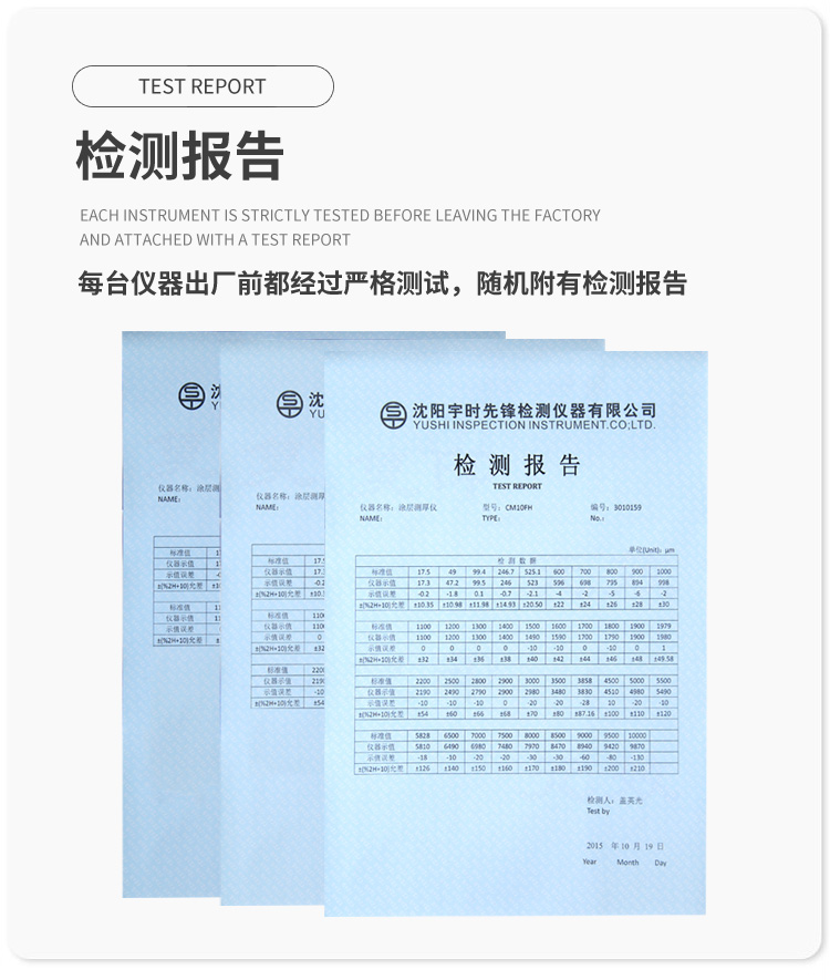 Yushi Pioneer Large Range Anticorrosive Coating Thickness Measuring Instrument CM10FH Coating Thickness Measuring Instrument Range 0-10mm