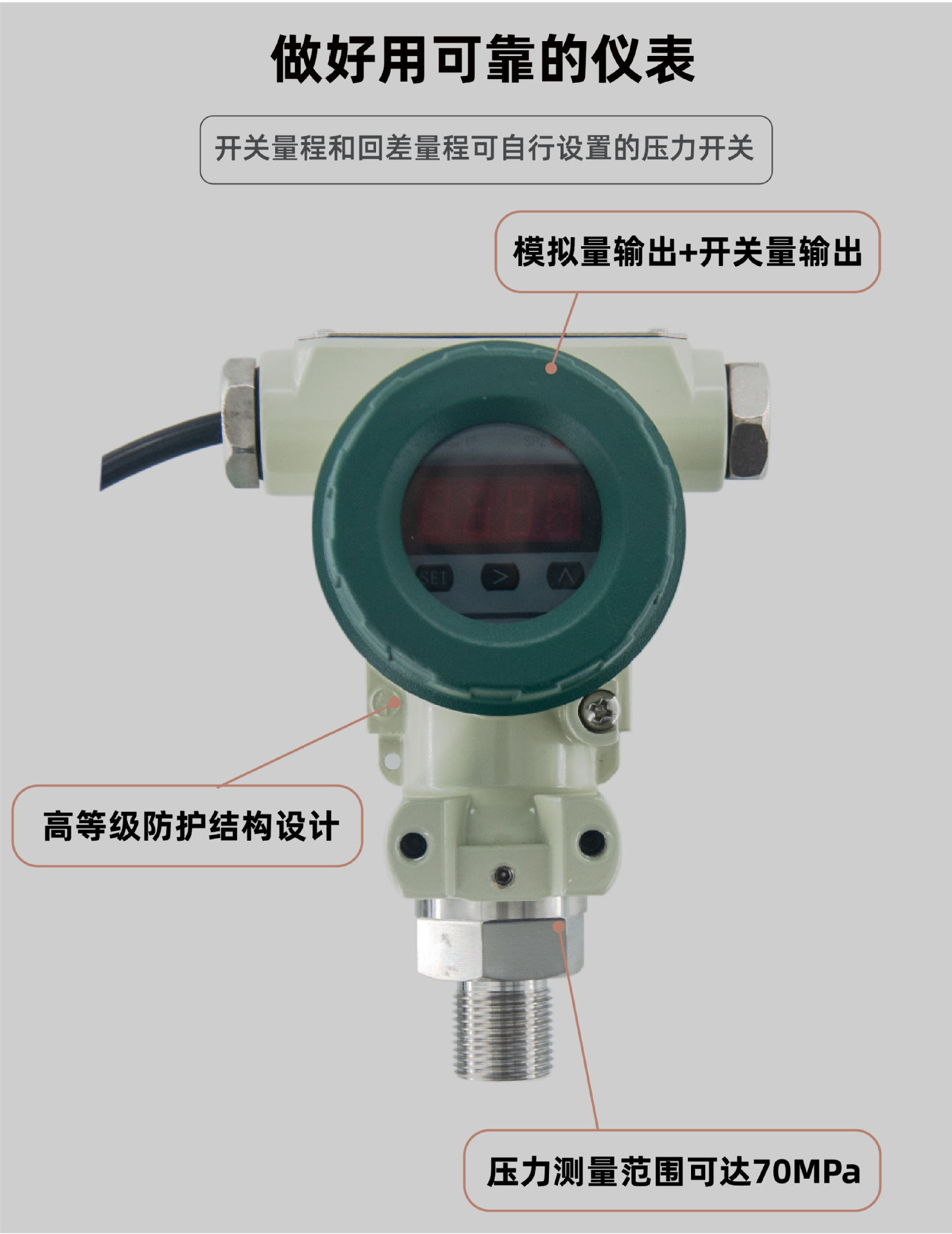 Zhuoran Tiangong 2088 Pressure Switch Digital Display Electronic Water Pump Air Pressure Negative Pressure Fire Protection Explosion proof Pressure Controller