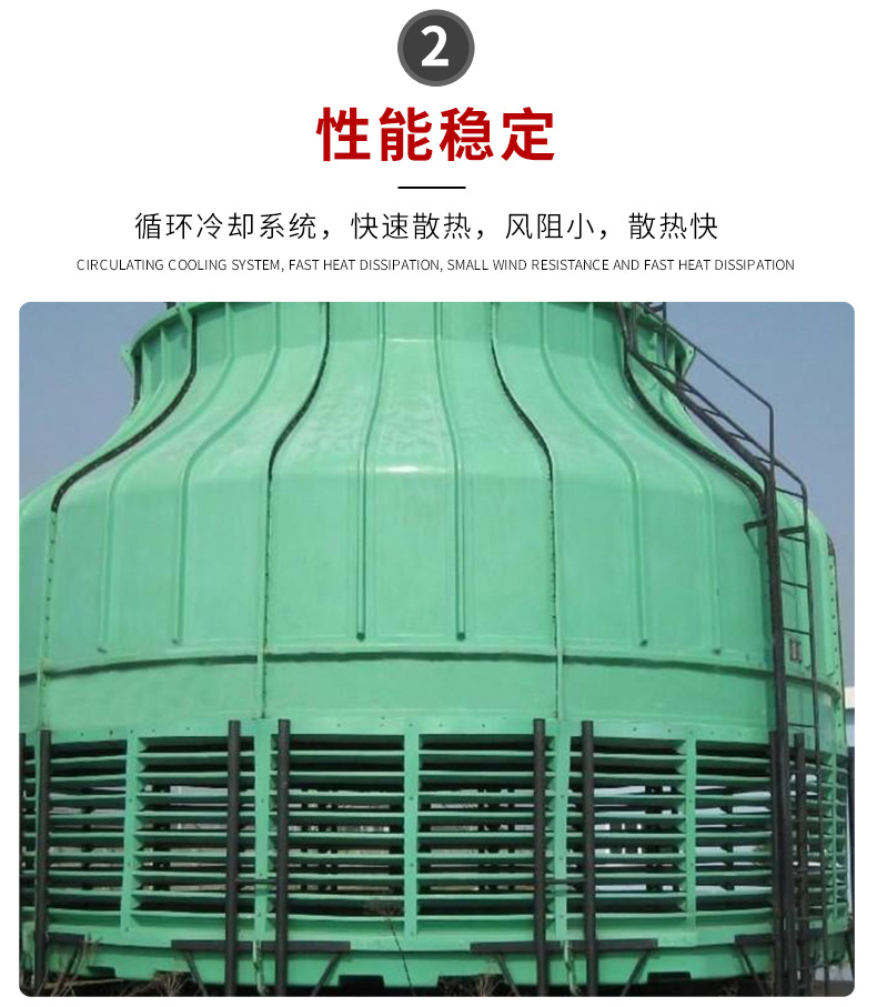 Jukai 100t energy-saving fiberglass cooling tower, closed closed cooling tower, cold water tower, square cross flow steel