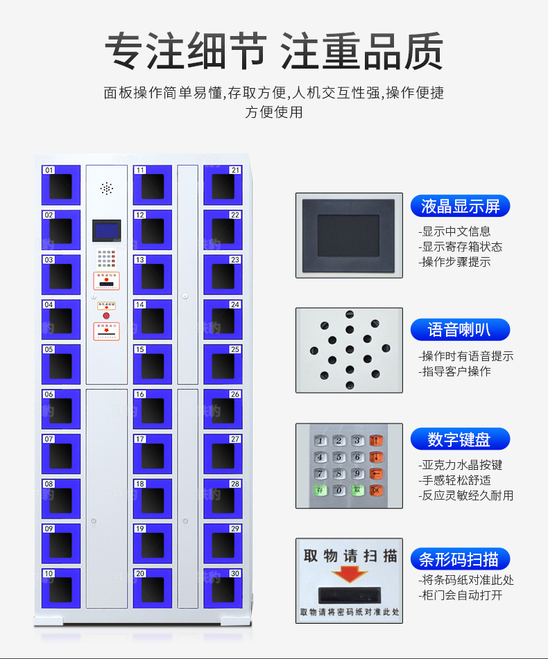 Mobile phone storage cabinet Face recognition barcode fingerprint swiping smart charging cabinet Factory employee mobile phone storage cabinet