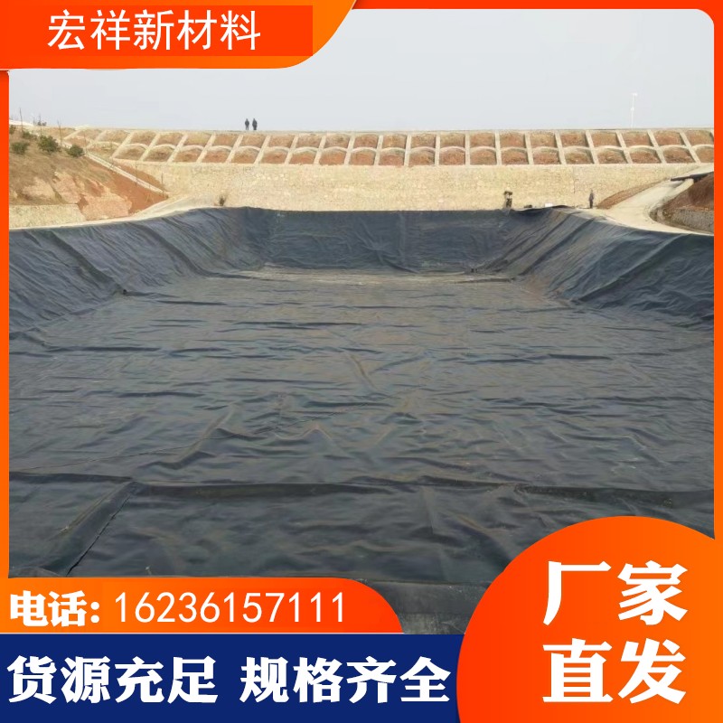 Aquaculture anti-seepage film water conservancy engineering pig farm geotextile film biogas digester black film support customization