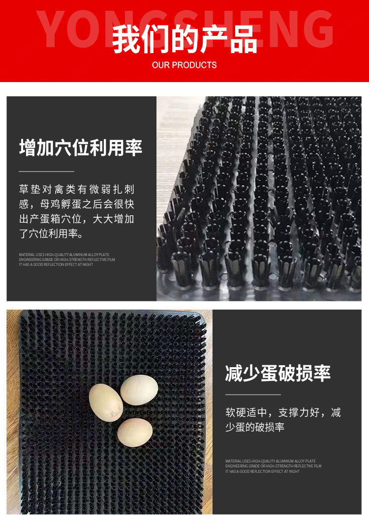 Egg box artificial grass mat Zhongxing Seed Egg box mat Plastic grass mat specification picture