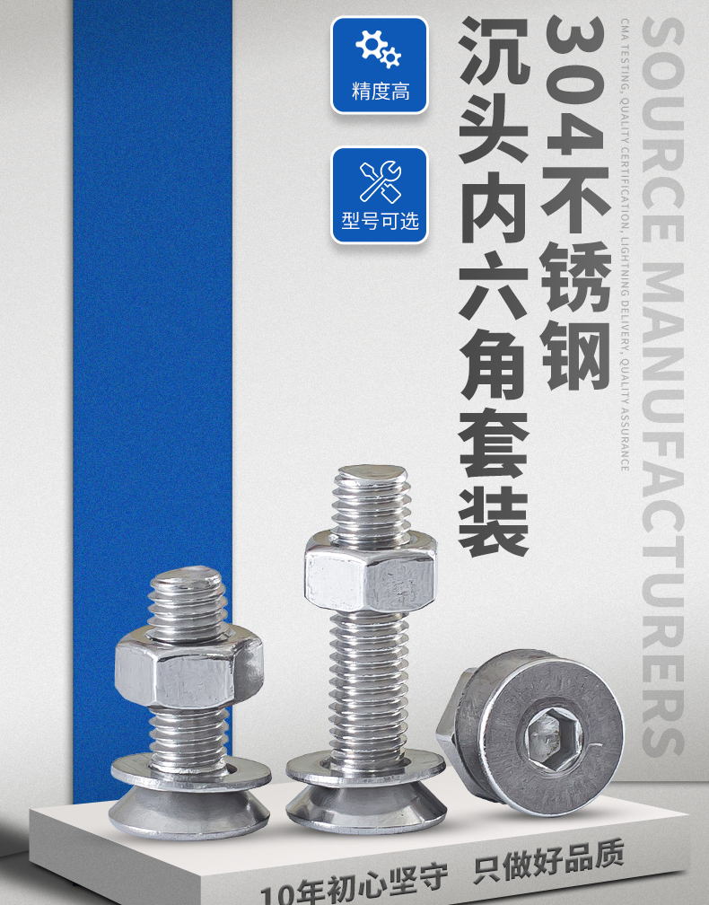 Hexagon socket countersunk head screw flat spring washer combination stainless steel 304 316 carbon steel alloy steel