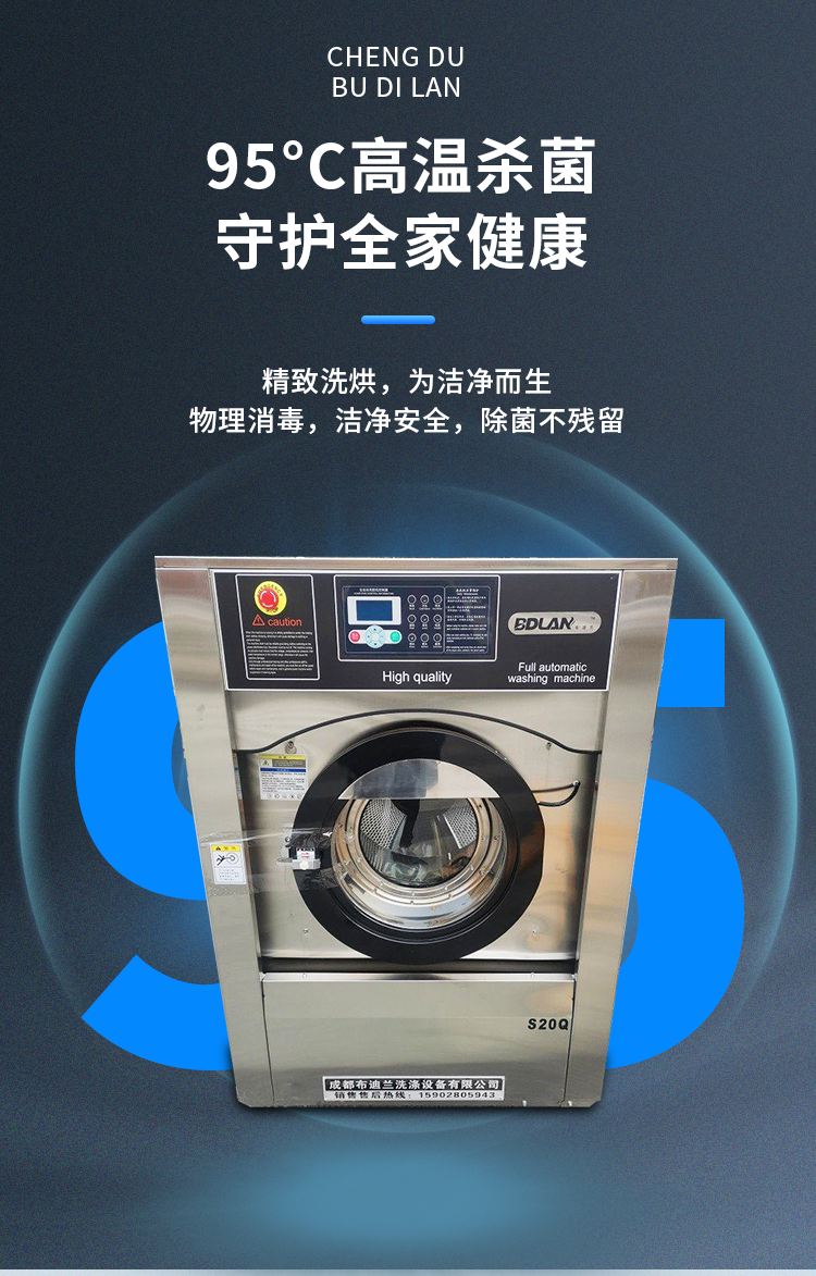 Industrial dryer, second-hand washing and stripping integrated machine, hotel laundry washing equipment