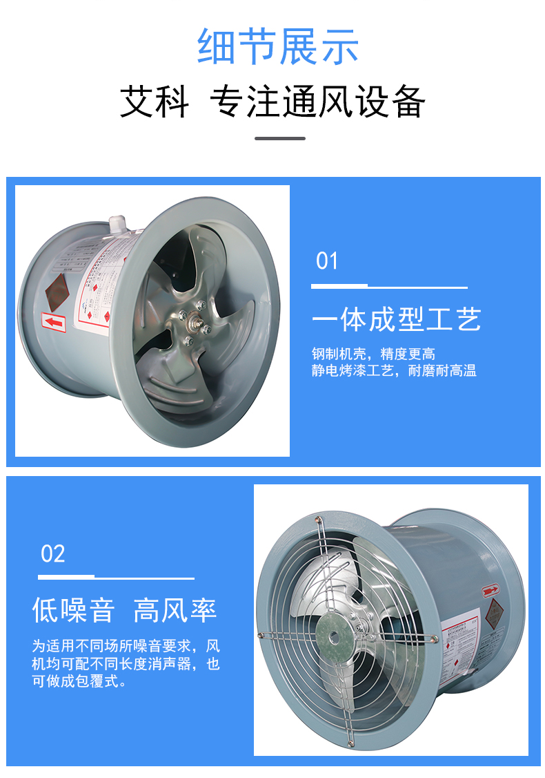 Aiko spot supply CDZ low-noise axial flow fan industrial pipeline fan support customization